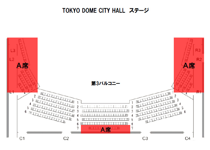ホール シティ 東京 ドーム 東京ドームシティホールでプロレスを見る！座席・アクセス・見え方を紹介